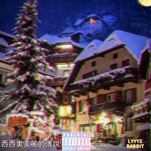 西西里的美丽传说