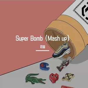 Robert M & Dirty Rush-Super Bomb （Mash up)（初梦 remix）