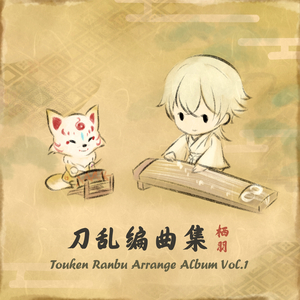 本丸 -和风ver.- loop版