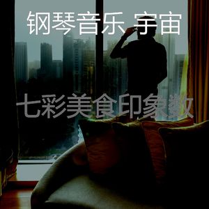 微妙的出行心情