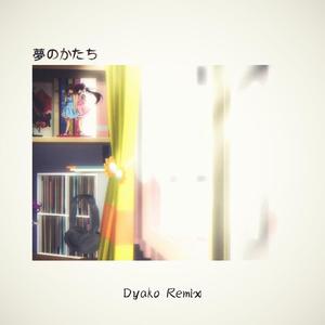 Elliot Hsu-夢のかたち (feat. Yuca)（Dyako remix）