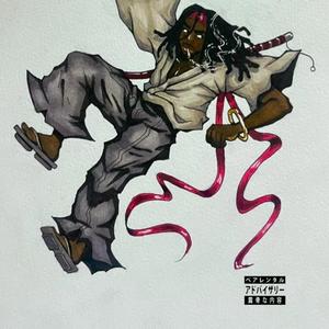 APE SH!T REMIX (feat. Erick Alexander & AKTHESAVIOR)