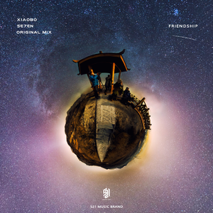 Friendship (Original Mix)