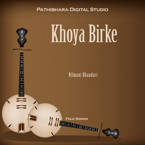 Khoya Birke