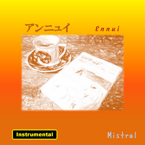 アンニュイ (Instrumental)
