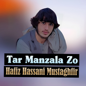 Ta Mashk Gulab Ambar Ya