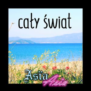 Cały świat