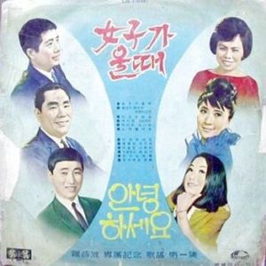 하이킹코스