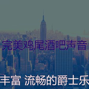 一尘不染休息室印象数
