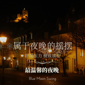 Solace in the Calm Darkness