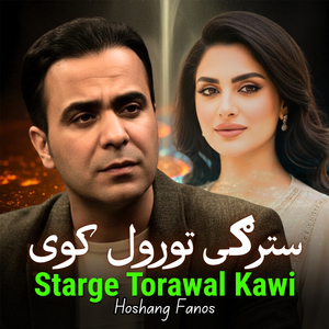 Starge Torawal Kawi