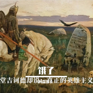 错了（纯音乐）