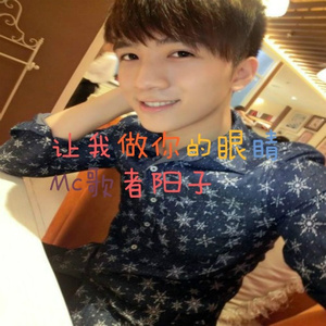 让我做你的眼睛