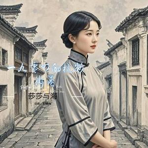 一九零四的杭州街巷 简体