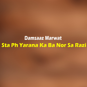 Paron Kho Ranaghla nan Kho Khamkha Rasha