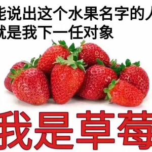 我 想 恋 爱