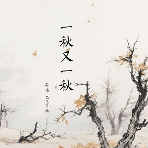 风继续吹着前进的路