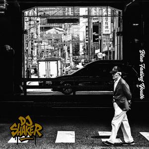 뛰어! (Rock on the Beat)