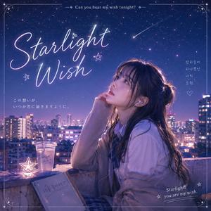 Starlight Wish