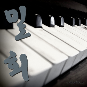 Mozart : Piano Sonata No. 9. In Amin (K310) Allegro Maestoso (모차르트 : 피아노 소나타 KV310)