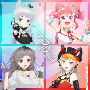 マーブルルーム