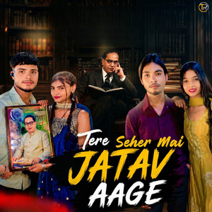 Tere Seher Mai Jatav Aage