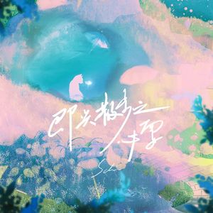 即兴散步之必要