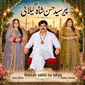 Hassan Sakhi Nu Takya