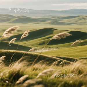 大风在刮大雪在下（Cover 六小乐）