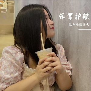 约定