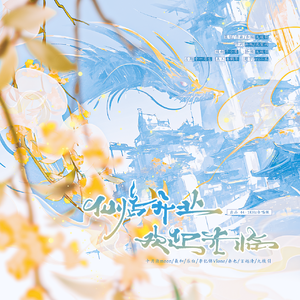 仙店开业，欢迎光临