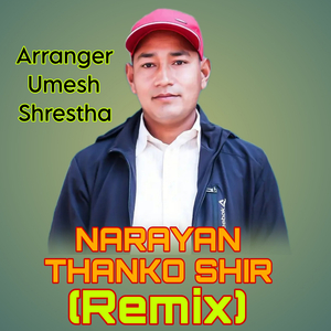 NARAYAN THANKO SHIR (Remix)