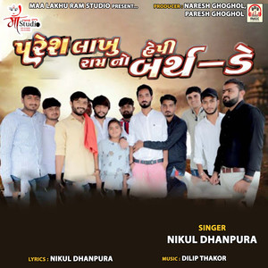 Paresh Lakhu Ram No Happy Birthday