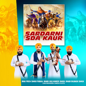 Sardarni Sda Kaur