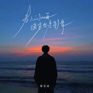 春天的风再温柔也是刺骨