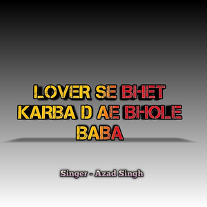 Lover Se Bhet Karba D Ae Bhole Baba