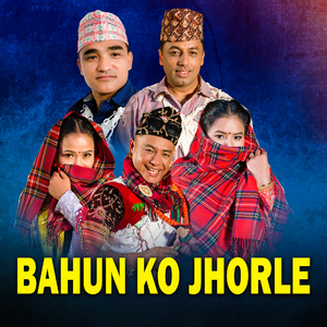 Bahunko Jhorle