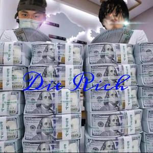 DieRich（亡富贵）