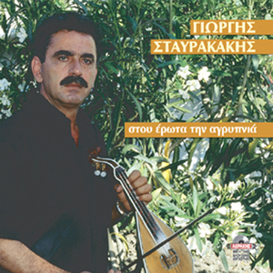 Xenitemeno mou pouli