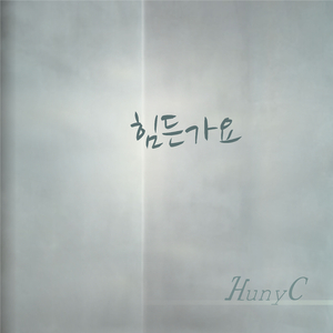 여의도 (With 안다영)