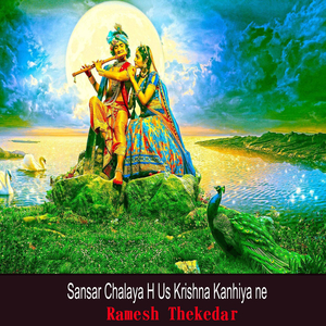 Sansar Chalaya H Us Krishna Kanhiya Ne