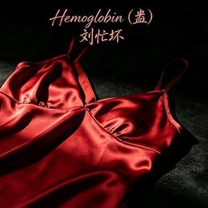 Hemoglobin (蛊)