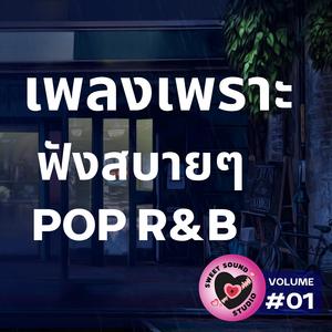 คิดถึงทุกวัน