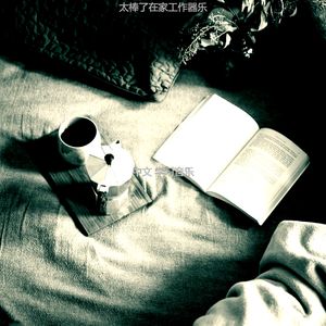 柔和的学校时刻