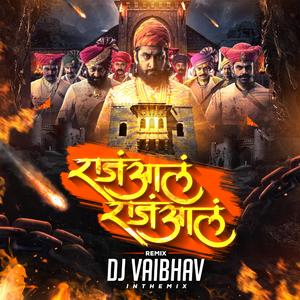 Raja Aala Pawankhind DJ Vaibhav in the mix 2022