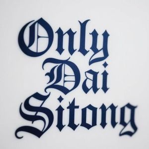 【Free】痛 Beat