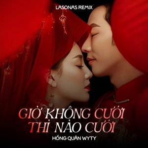 Giờ không cưới thì nào cưới (Lasonas Team Remix)