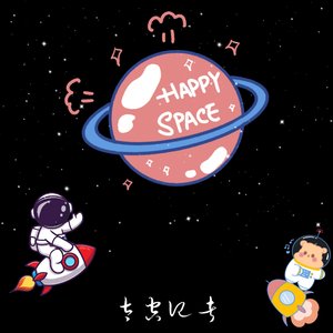 我们