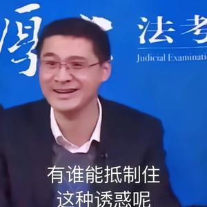 阳光无期大男孩