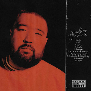 Припарковал (feat. Candy Flip Boy)